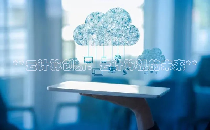 金年会金字招牌在线入口下载百度翻译