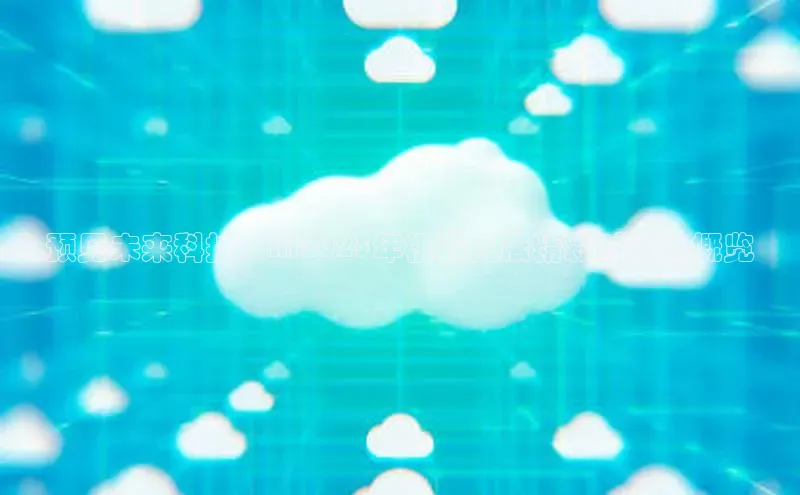 jinnianhui金年会登录入口华策影视预见未来科技：AI2025年机器人展精彩时间表概览