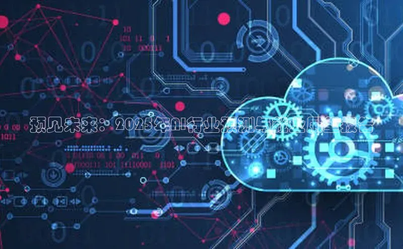 金字招牌诚信至上今年会