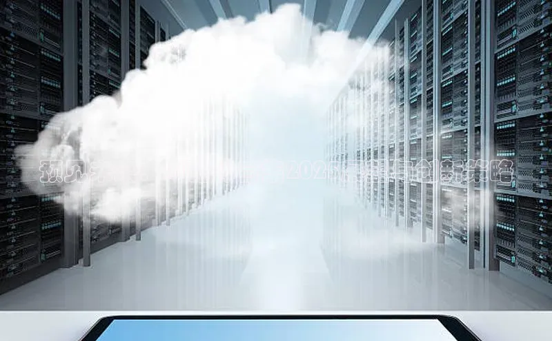 预见未来：AI花样合集2025展望与创新策略