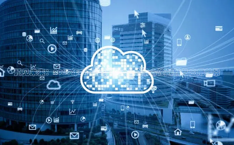 预见未来：2025年AI智能闹钟台灯的革命性创新与应用前景