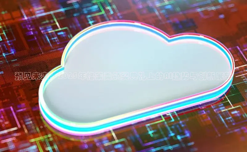 金字招牌诚信至上今年会