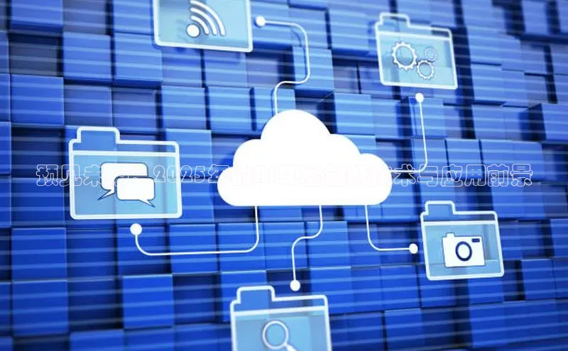 预见未来：2025年的AI耳塞创新技术与应用前景