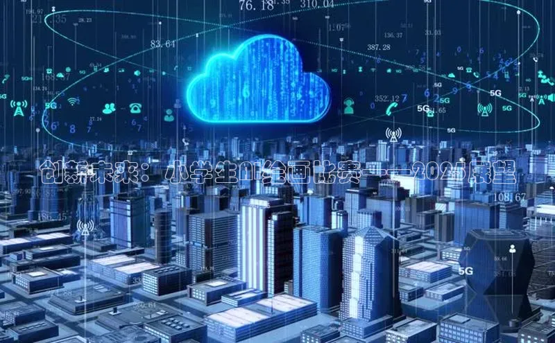 金年会电子游戏app官方