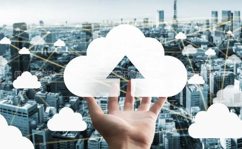 金年会金字招牌诚信至上|金年会首页