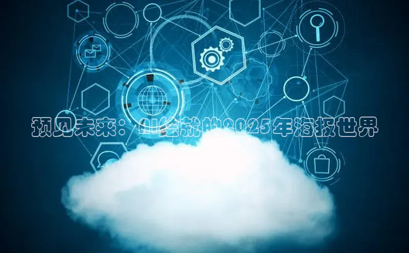 金年会金字招牌诚信至上欢迎您