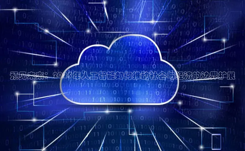 jinnianhui金年会登录入口