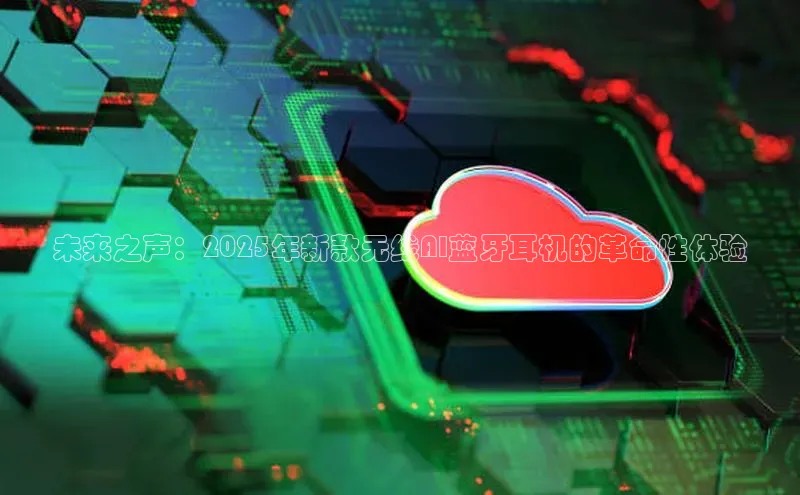 金年汇app官方网站下载安装