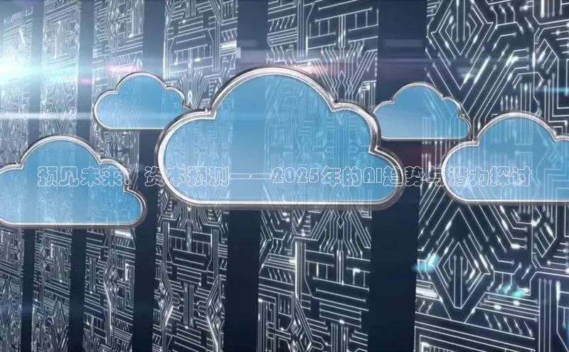 金年会电子游戏app官方