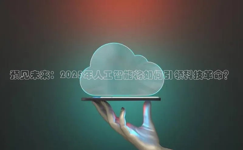 金年会电子游戏app官方