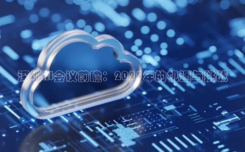 金字招牌诚信至上今年会