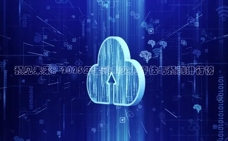 金年汇app官方网站下载安装