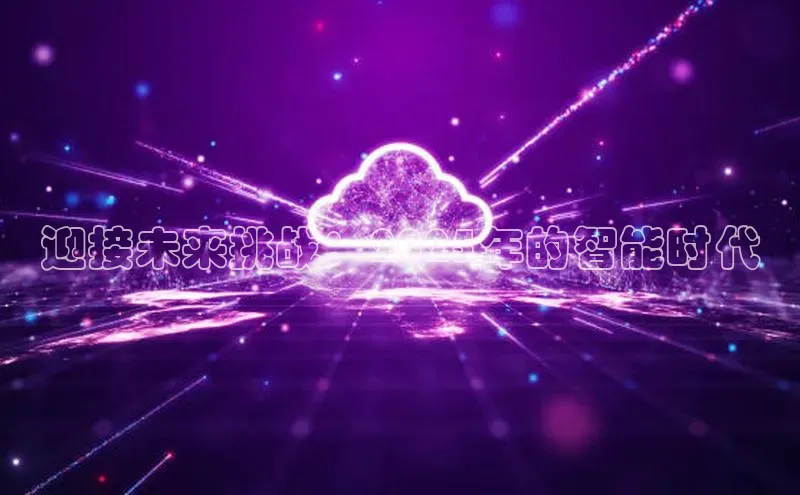 金年会电子游戏app官方