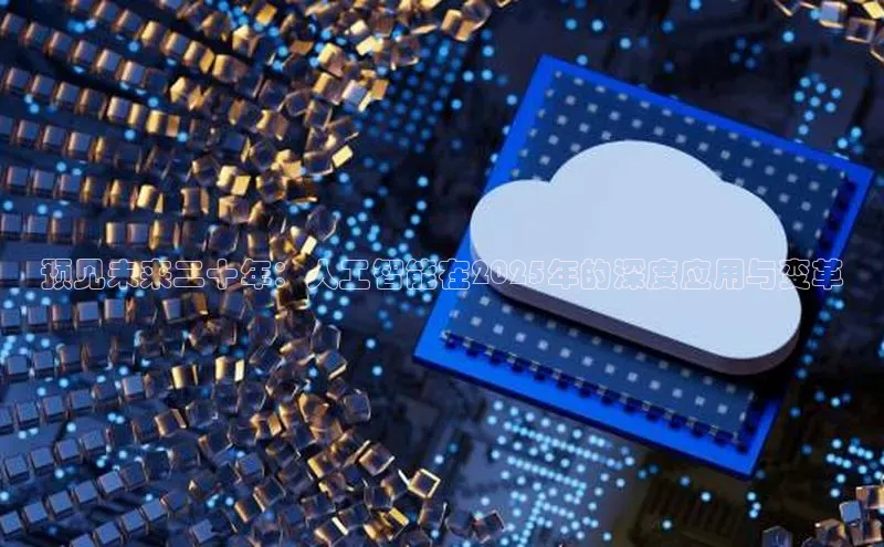 金字招牌诚信至上今年会