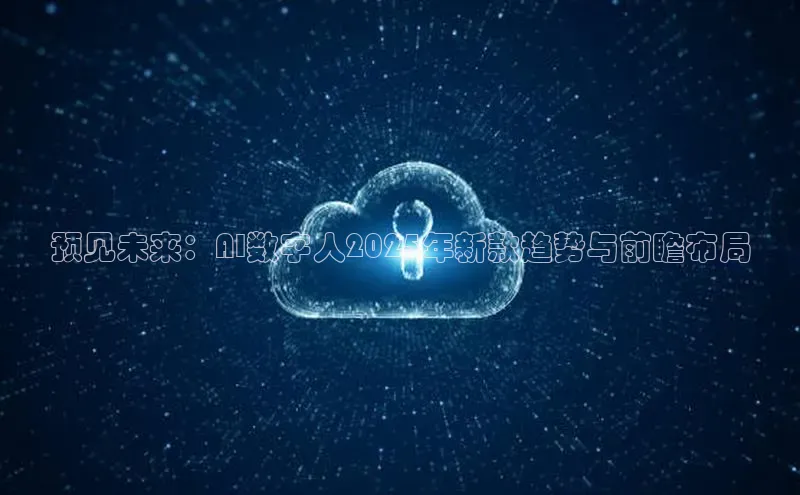 金字招牌诚信至上今年会